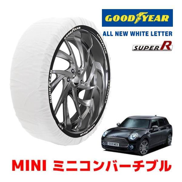 GOODYEAR 正規品 スノーソックス タイヤチェーン 布製 SUPER R / Mサイズ MINI ミニコンバーチブル F57 / CBA-WJJCWM 2