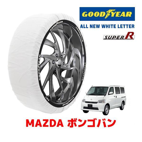 GOODYEAR 正規品 スノーソックス 布製 タイヤチェーン SUPER R / Mサイズ マツダ ボンゴバン / 5BF-S403Z 165/80R14 1