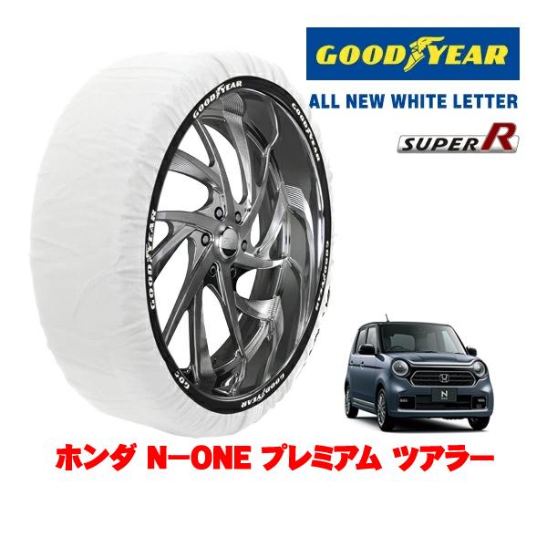 GOODYEAR 正規品 スノーソックス 布製 非金属 タイヤチェーン SUPER R / Sサイズ 165/55R15 ホンダ N−ONE JG4 プレミアム