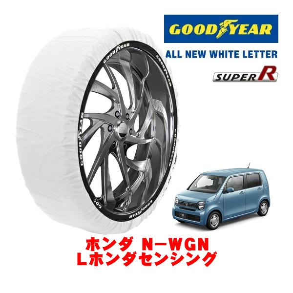 GOODYEAR 正規品 スノーソックス 布製 非金属 タイヤチェーン SUPER R / Sサイズ 155/65R14 ホンダ N−WGN JH4 Lホンダセ