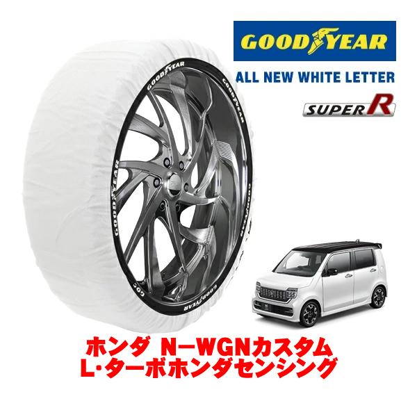 GOODYEAR 正規品 スノーソックス 布製 タイヤチェーン SUPER R / Sサイズ 165/55R15 ホンダ N−WGNカスタム JH4 L・ターボ