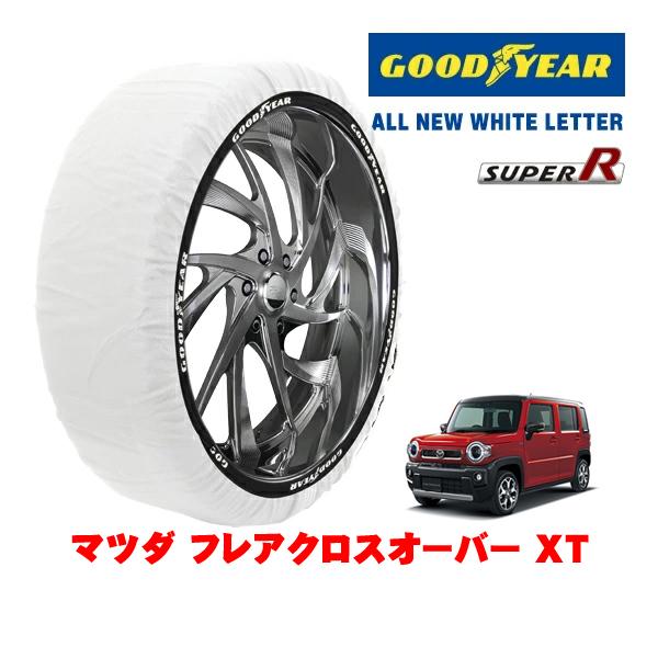 GOODYEAR 正規品 スノーソックス 布製 非金属 タイヤチェーン SUPER R / Sサイズ 165/60R15 マツダ フレアクロスオーバー XT 4