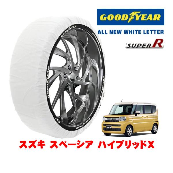 GOODYEAR 正規品 スノーソックス 布製 非金属 タイヤチェーン SUPER R / Sサイズ 155/65R14 スズキ スペーシア ハイブリッドX 5