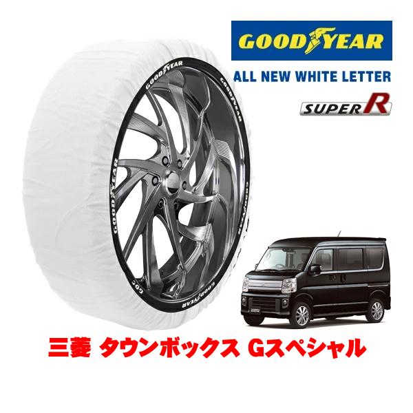 GOODYEAR 正規品 スノーソックス 布製 非金属 タイヤチェーン SUPER R / Sサイズ 165/60R14 三菱 タウンボックス Gスペシャル 3