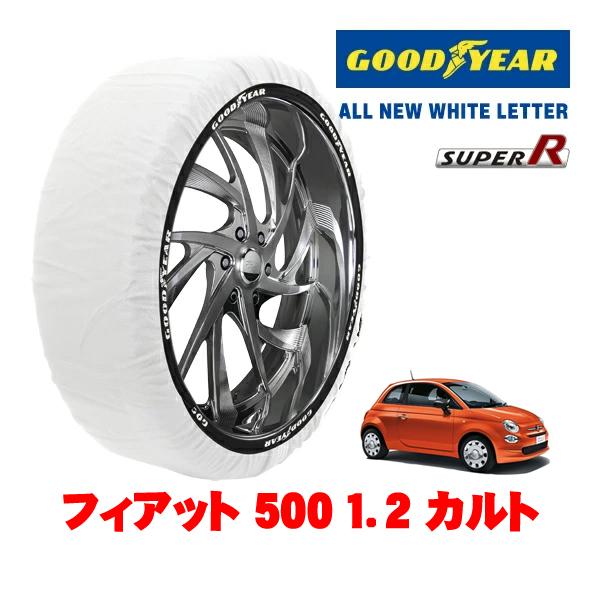 GOODYEAR 正規品 スノーソックス 布製 タイヤチェーン SUPER R / Sサイズ 175/65R14 フィアット 500 チンクエチェント 312型
