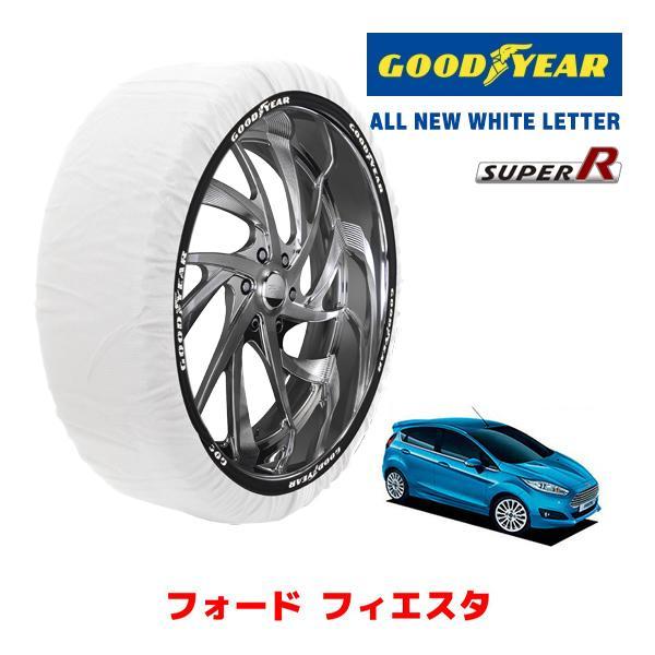 GOODYEAR 正規品 スノーソックス タイヤチェーン 布製 SUPER R / Sサイズ フォード フィエスタ / ABA-WF0SFJ 195/45R16