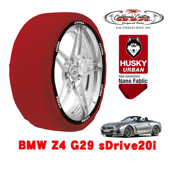 カリフォルニアカスタム スノーソックス タイヤチェーン HUSKY URBAN Lサイズ 255/45R17 17インチ BMW Z4 G29 sDrive20