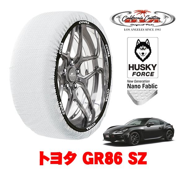 カリフォルニアカスタム スノーソックス タイヤチェーン HUSKY FORCE Mサイズ 215/45R17 17インチ トヨタ GR86 ZN8 SZ 3BA