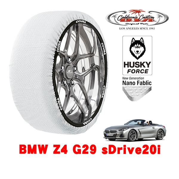 カリフォルニアカスタム スノーソックス タイヤチェーン HUSKY FORCE Lサイズ 255/45R17 17インチ BMW Z4 G29 sDrive20