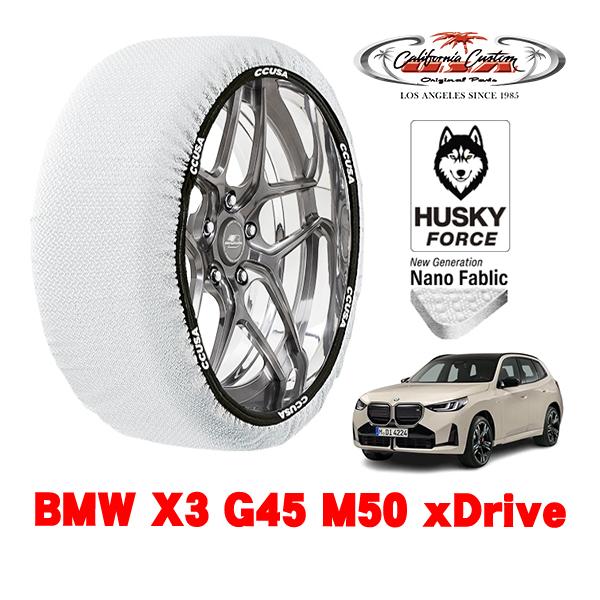 カリフォルニアカスタム スノーソックス タイヤチェーン HUSKY FORCE XLサイズ 255/45R20 20インチ BMW X3 G45 M50 xDr