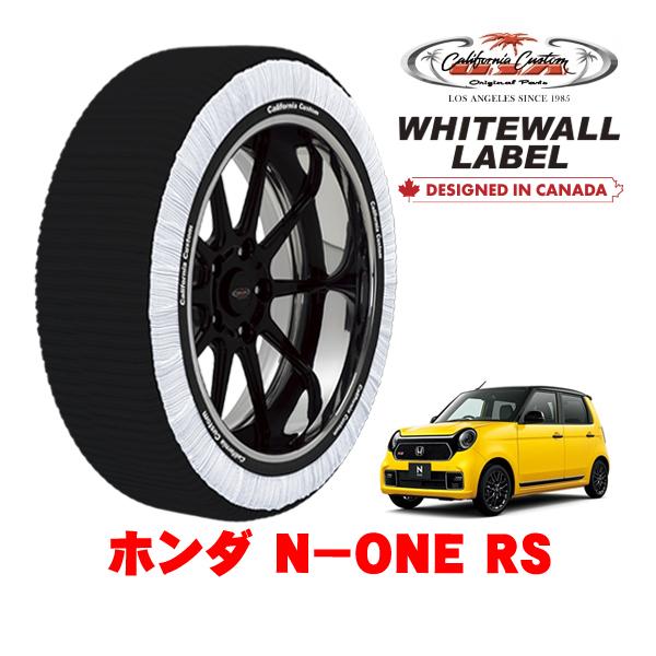 カリフォルニアカスタム スノーソックス WHITEWALL LABEL Sサイズ 165/55R15 15インチ ホンダ N−ONE JG3 RS 6BA-JG