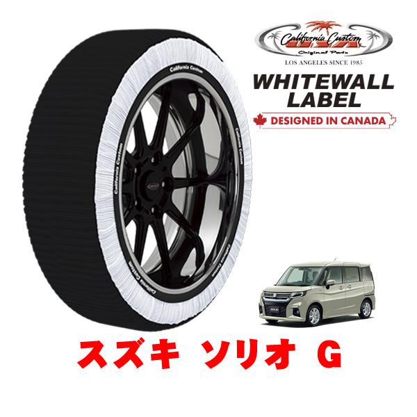 カリフォルニアカスタム スノーソックス 布製 タイヤチェーン WHITEWALL LABEL Sサイズ 165/70R14 14インチ スズキ ソリオ G 5B