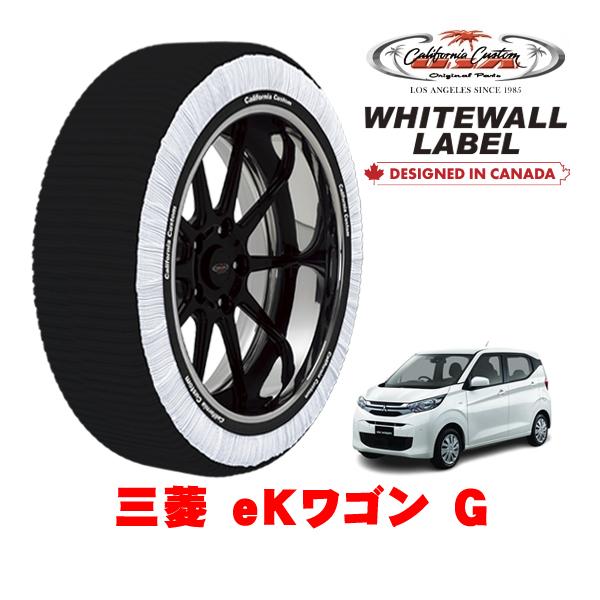 カリフォルニアカスタム スノーソックス タイヤチェーン WHITEWALL LABEL Sサイズ 155/65R14 14インチ 三菱 eKワゴン G 5BA-