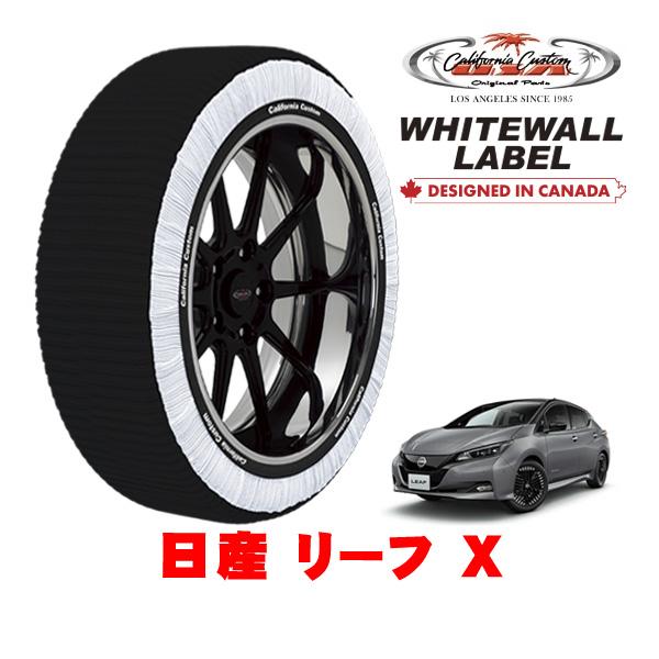 カリフォルニアカスタム スノーソックス 布製 タイヤチェーン WHITEWALL LABEL Mサイズ 205/55R16 16インチ 日産 リーフ ZE1 X