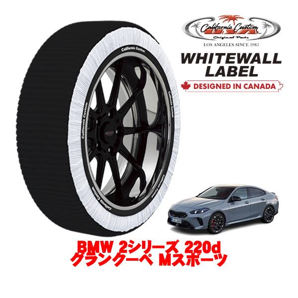 カリフォルニアカスタム スノーソックス WHITEWALL LABEL Lサイズ 225/45R18 18インチ BMW 2シリーズ 220dグランクーペ Mス