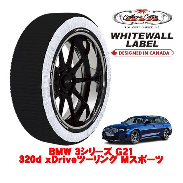 カリフォルニアカスタム スノーソックス 布製 非金属 タイヤチェーン WHITEWALL LABEL Lサイズ 225/45R18 18インチ BMW 3シリー