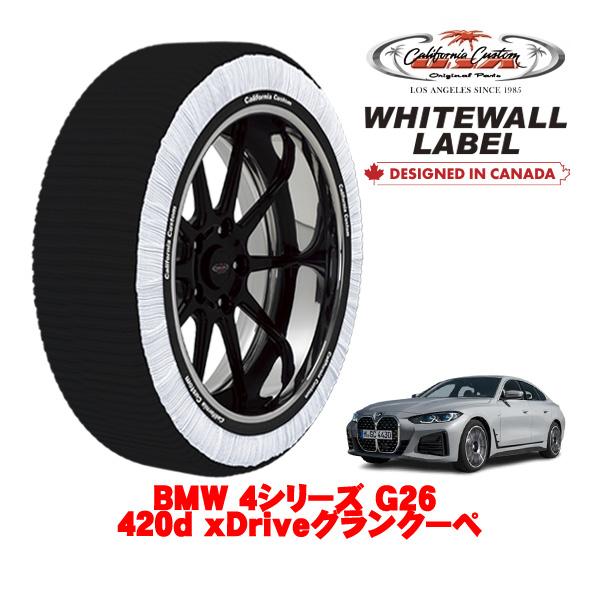 カリフォルニアカスタム スノーソックス WHITEWALL LABEL Lサイズ 225/55R17 17インチ BMW 4シリーズ G26 420d xDri