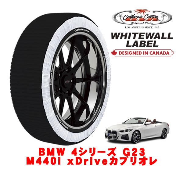 カリフォルニアカスタム スノーソックス WHITEWALL LABEL Lサイズ 225/40R19 19インチ BMW 4シリーズ G23 M440i xDr