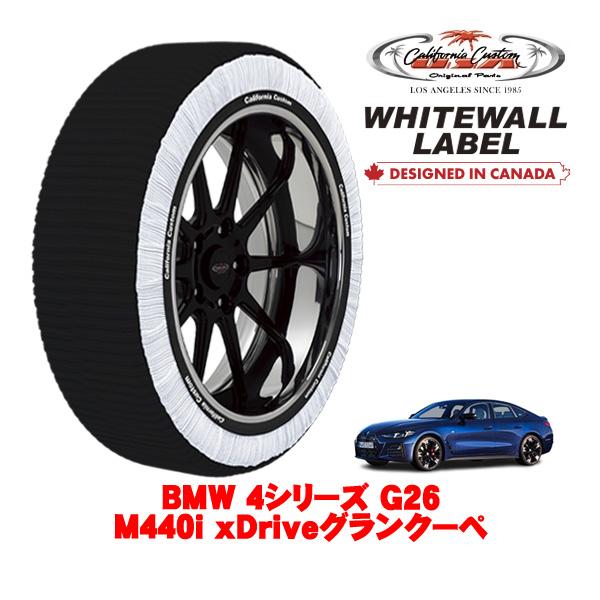 カリフォルニアカスタム スノーソックス WHITEWALL LABEL Lサイズ 245/40R19 19インチ BMW 4シリーズ G26 M440i xDr