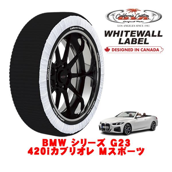 カリフォルニアカスタム スノーソックス WHITEWALL LABEL Lサイズ 255/40R18 18インチ BMW 4シリーズ G23 420iカブリオレ