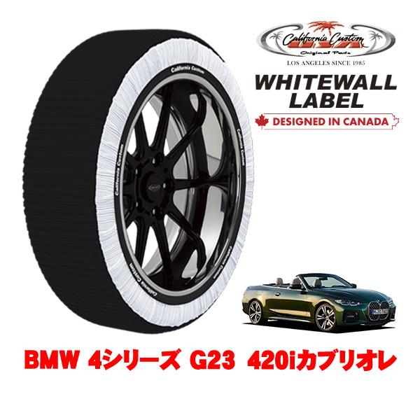 カリフォルニアカスタム スノーソックス WHITEWALL LABEL Lサイズ 225/50R17 17インチ BMW 4シリーズ G23 420iカブリオレ