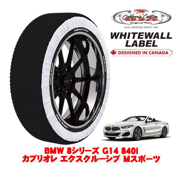 カリフォルニアカスタム スノーソックス 布製 非金属 タイヤチェーン WHITEWALL LABEL Lサイズ 275/30R20 20インチ BMW 8シリー