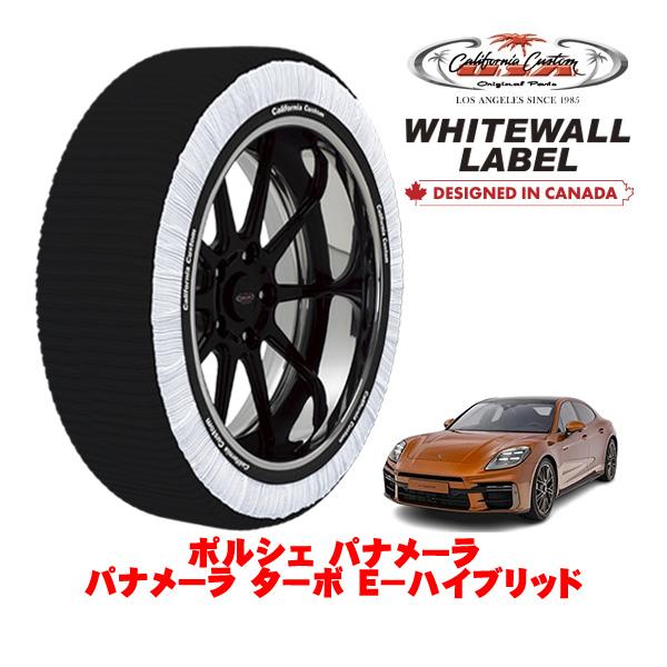 カリフォルニアカスタム スノーソックス タイヤチェーン WHITEWALL LABEL XLサイズ 275/40R20 20インチ ポルシェ パナメーラ パナメ