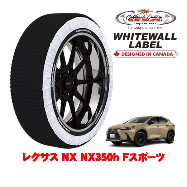 カリフォルニアカスタム スノーソックス WHITEWALL LABEL XLサイズ 235/50R20 20インチ レクサス NX 20系 NX350h Fスポ