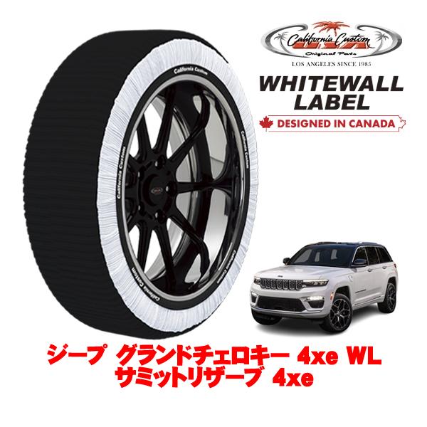 カリフォルニアカスタム スノーソックス タイヤチェーン WHITEWALL LABEL XXLサイズ 275/45R21 21インチ ジープ グランドチェロキー