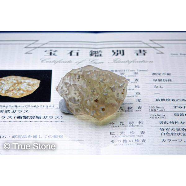true-stone_cck081w true-stone_cck081w