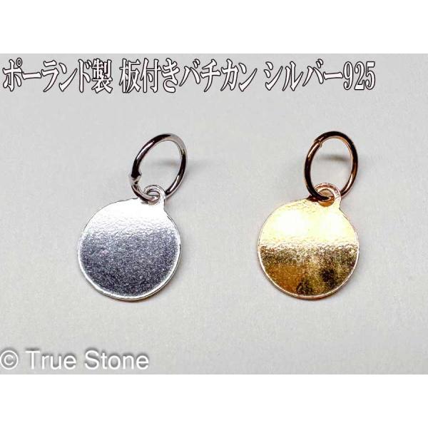 true-stone_larit001 true-stone_larit001