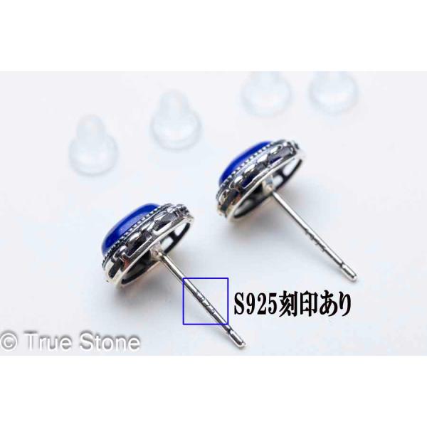 true-stone_rap009_4_d_20260228131023