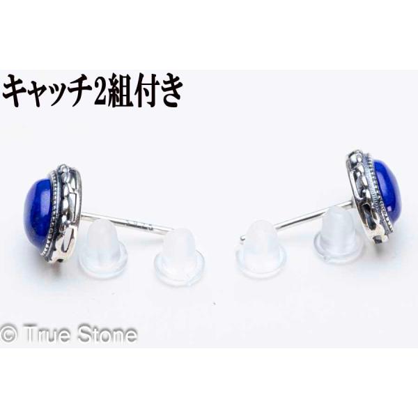 true-stone_rap009_5_d_20260228131023