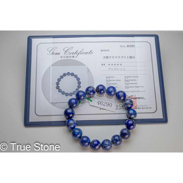 true-stone_rap18a_1_d_20251113211028