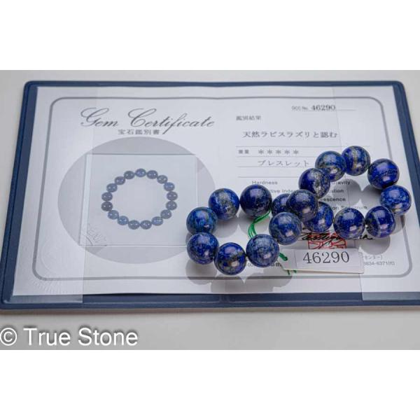 true-stone_rap18a_2_d_20251113211028