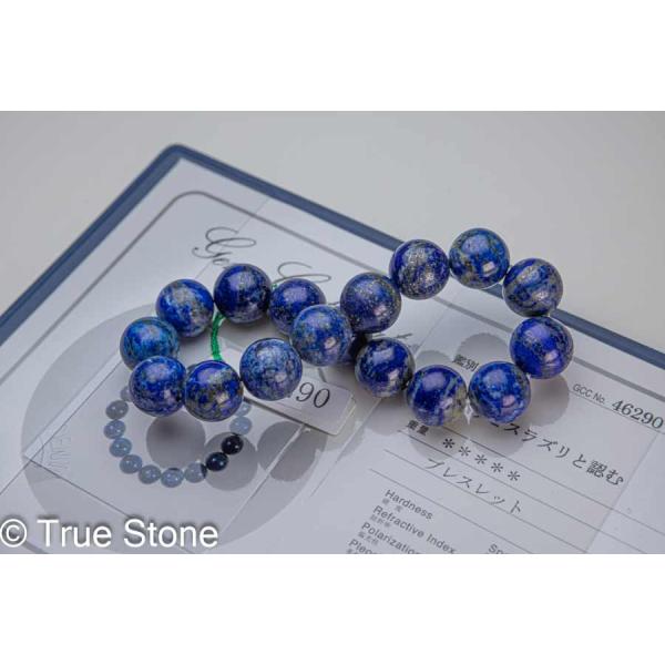 true-stone_rap18a_4_d_20251113211028