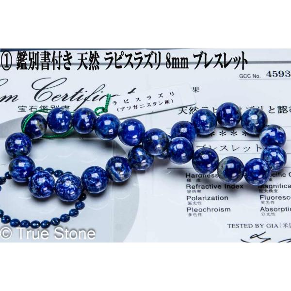 true-stone_rap19_2_d_20260322153017