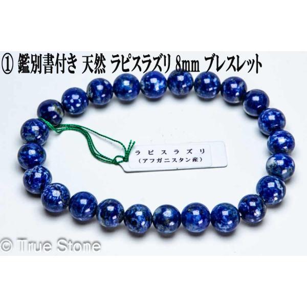 true-stone_rap19_3_d_20260322153018