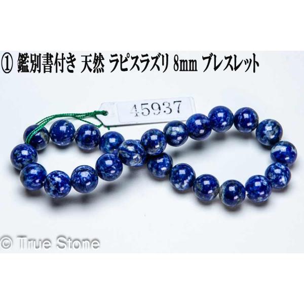 true-stone_rap19_4_d_20260322153018