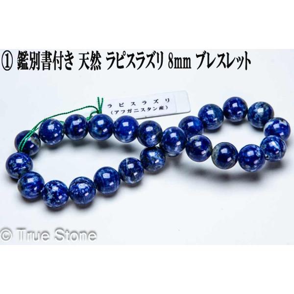 true-stone_rap19_5_d_20260322153018