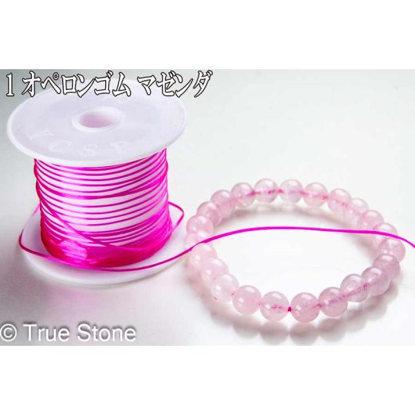 true-stone_rose002_5_d_20240916022044