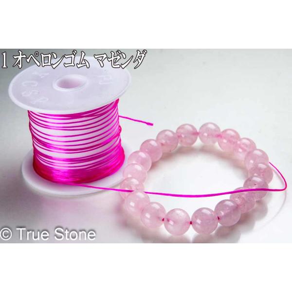 true-stone_rose016_5_d_20240916022034