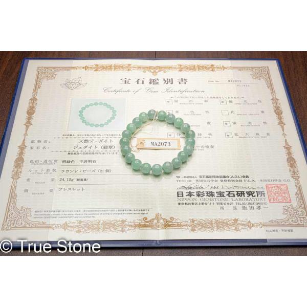 true-stone_zet150-005