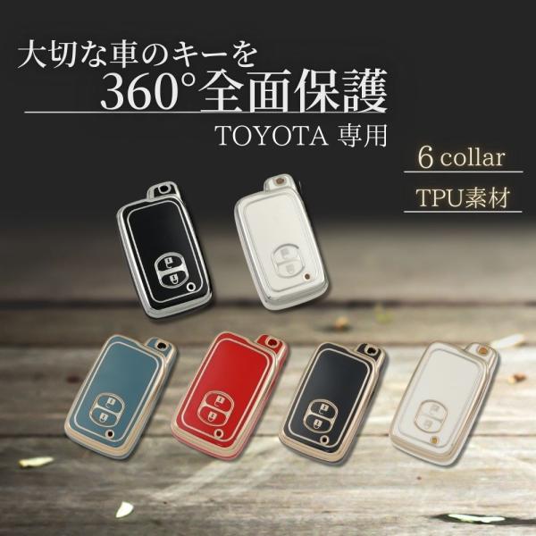 トヨタ　TOYOTA スマートキー　6個セット　アクア　プリウス トヨタ TOYOTA アクア プリウス等 スマートキー 6個セット