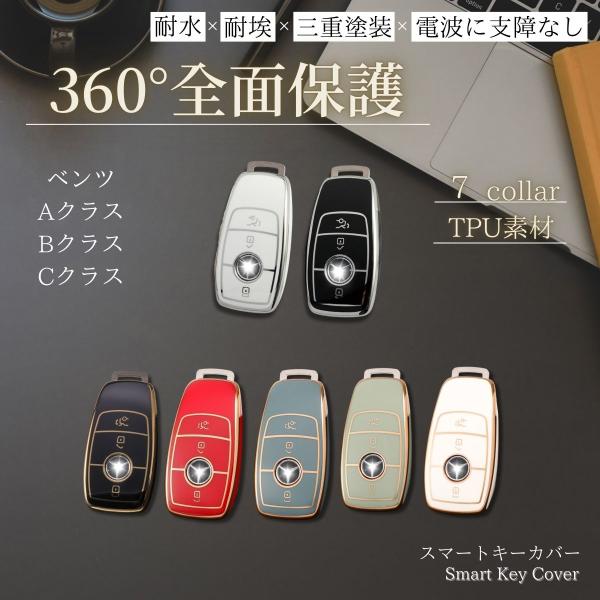 ベンツ 鍵 楽天市場】ベンツ キーの通販