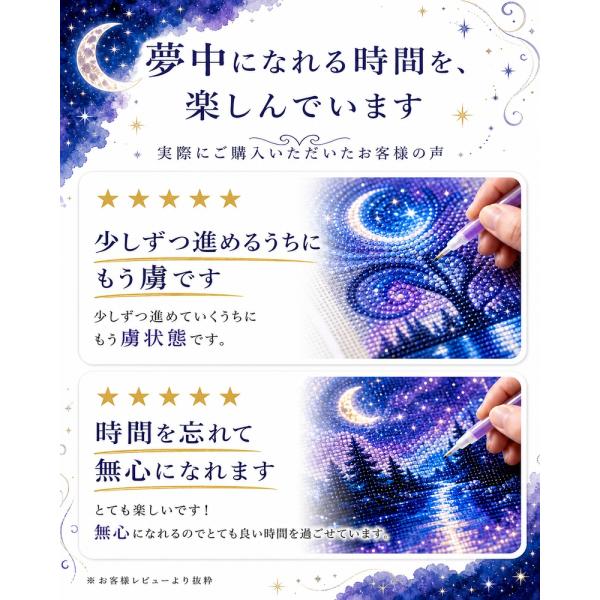 �_�C�������h�A�[�g �L�b�g �r�[�Y�A�[�g ���S�� �_�C�������h �A�[�g �I�[���� ��l �i�F �_�C�A�����h�A�[�g �_�C�A�����h�A�[�g�Z�b�g ���� ���i�摜5