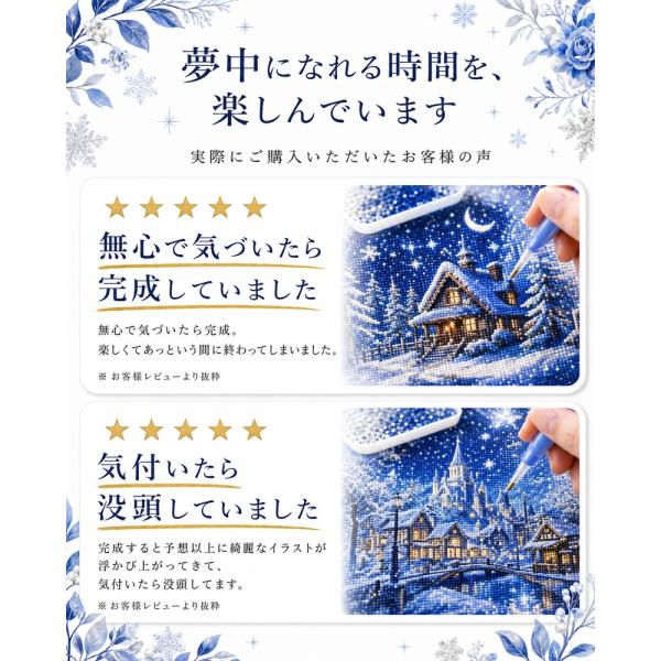 �_�C�������h�A�[�g ���S�� �r�[�Y�A�[�g �L�b�g �_�C�������h �A�[�g �~ �� �E�C���^�[ �N���X�}�X ���U�C�N�A�[�g ��l ���i �i�F ���� ���i�摜5
