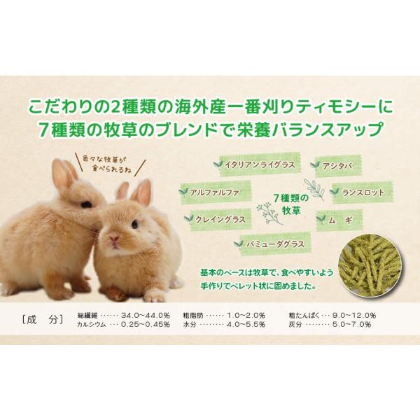 ウーリー Pere Boku 七草ブレンド ペレット牧草 うさぎ 牧草 ペット 餌 Buyee Buyee Japanese Proxy Service Buy From Japan Bot Online