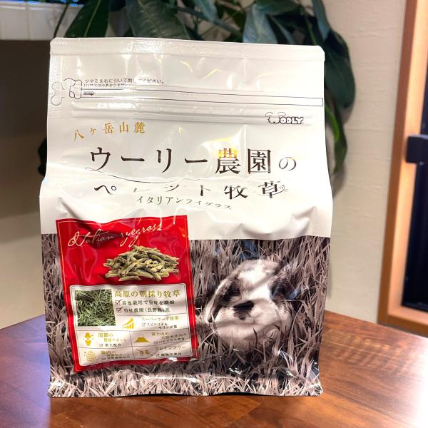ウーリー ウーリー農園のペレット牧草 イタリアンライグラス グレイン