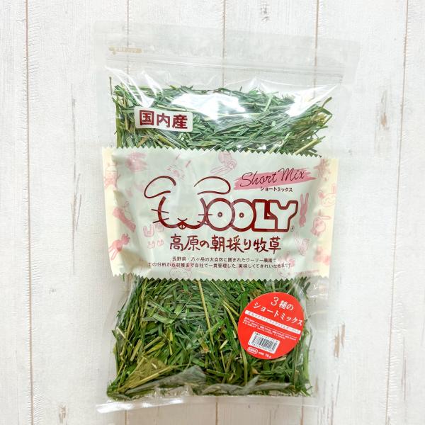 ウーリー 高原の朝採り牧草 3種ショートミックス （麦/イタリアン